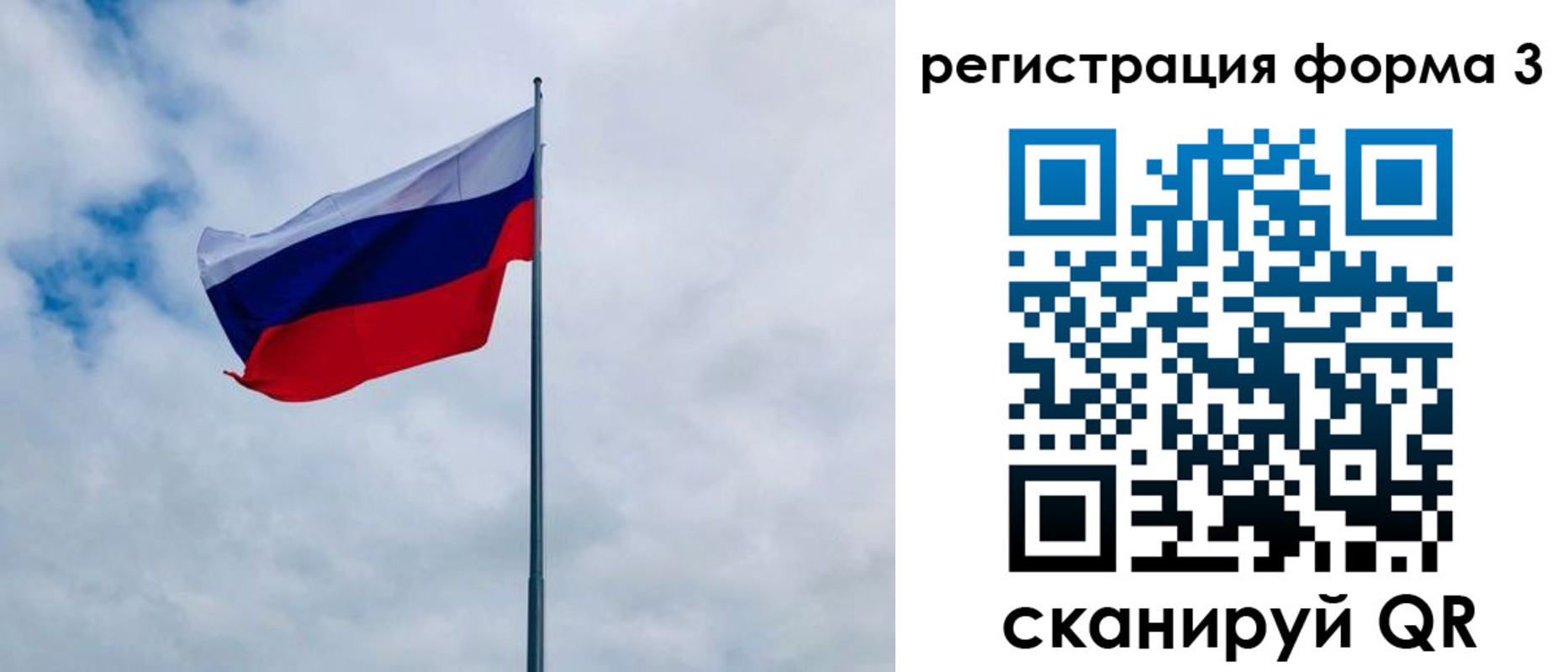 временная регистрация гарантия в Шилке